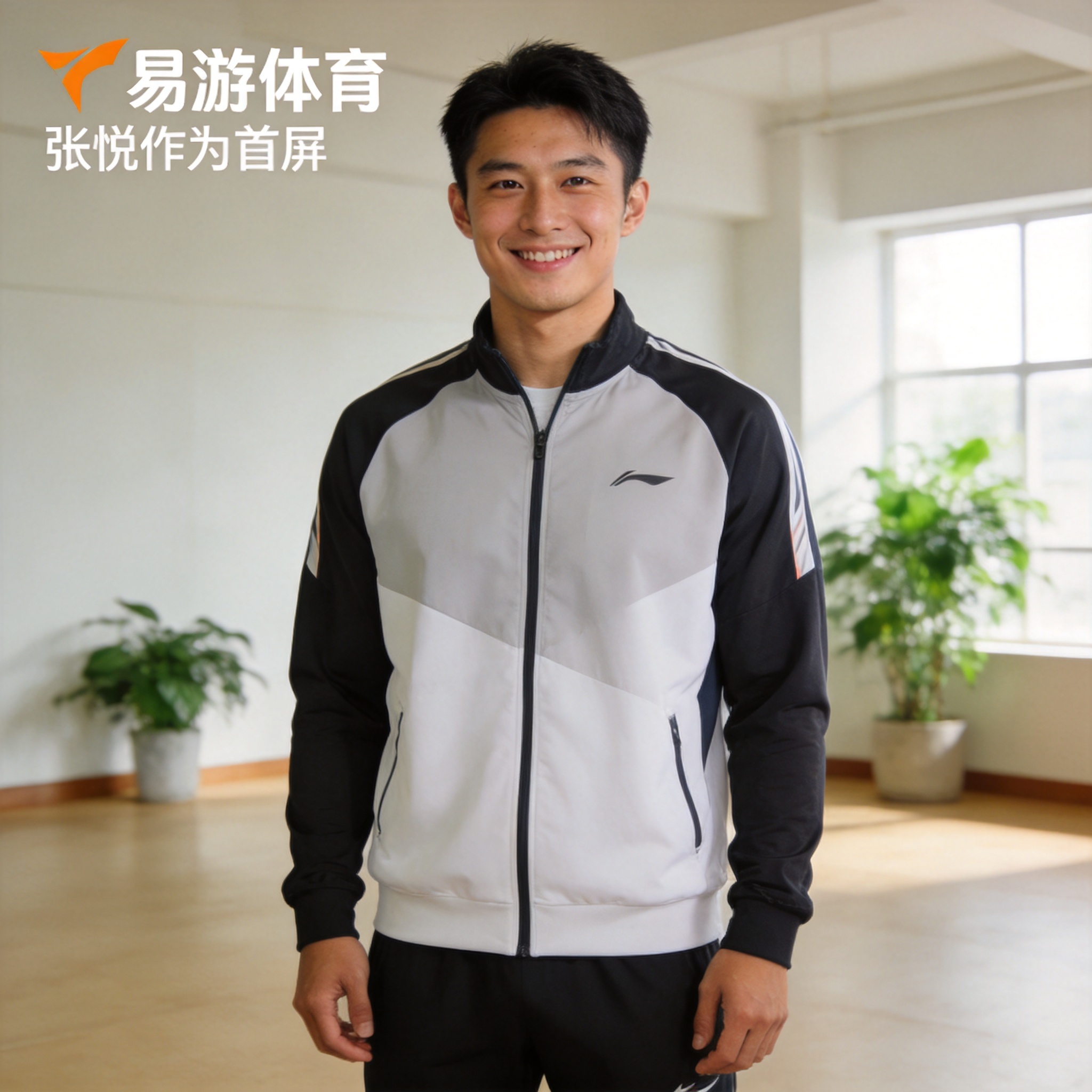 易游体育用户头像
